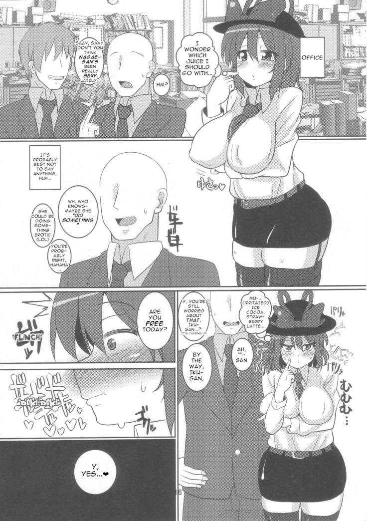 OL Ryuugyo no Tanezuke Nikki