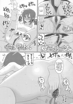 OL Ryuugyo no Tanezuke Nikki - Page 19