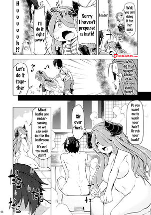 Narmaya Onee-san ni Makasete ne - Page 5