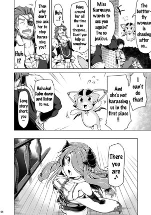 Narmaya Onee-san ni Makasete ne - Page 3