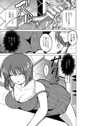 Image 859388