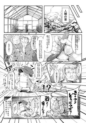 Image 1997440