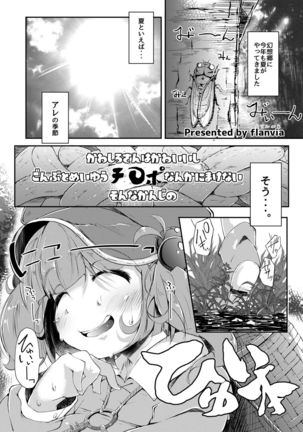 Image 1997443