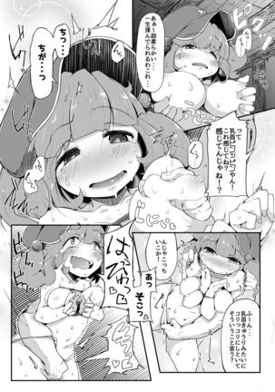 Image 1997437