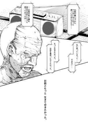 Kawashiro-san wa Kawaii Shi Gonbuto Meiyuu Chinpo nanka ni Makenai Sonna Hyui Hon - Page 31