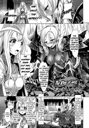 Inyoku no Ou | The Ruler of Lust - Page 1