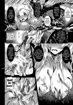 Inyoku no Ou | The Ruler of Lust - Page 6