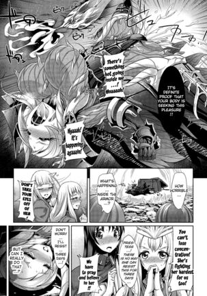 Inyoku no Ou | The Ruler of Lust - Page 7