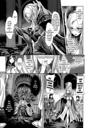 Inyoku no Ou | The Ruler of Lust - Page 3
