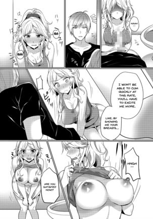 Junyuuchuu no Yanmama ni Pakopako Tanetsuke!! ~ Sonna ni Dasaretara... Milk ga Afurechau! 1-3 - Page 11