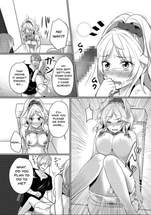 Junyuuchuu no Yanmama ni Pakopako Tanetsuke!! ~ Sonna ni Dasaretara... Milk ga Afurechau! 1-3 - Page 22