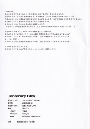 Tencorary Files Page #31