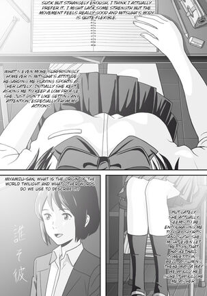 Kimi No Na Wa Thoughts and Dreams - Page 408