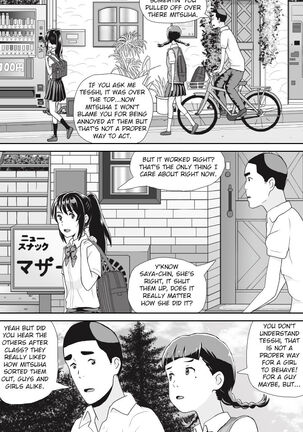 Kimi No Na Wa Thoughts and Dreams - Page 121