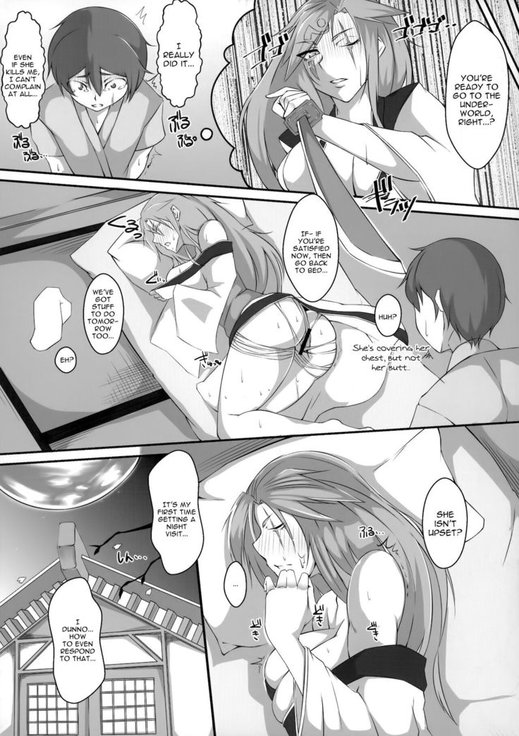 (COMIC1☆12) [Remnants (Shirizou)] Baiken-san ga Shota ni Yarareru Hon | A Book About Baiken-san Getting Fucked By a Shota (Guilty Gear) [English] {Doujins.com}