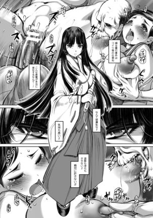 2D Comic Magazine Energy Kyuushuu Sarete Haiboku Shite Shimau Heroine-tachi Vol. 4 Page #30