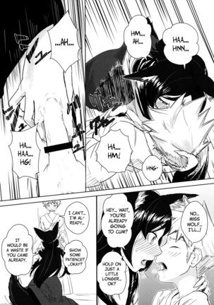 Arashi no Yoru ni | On a Stormy Night - Page 13