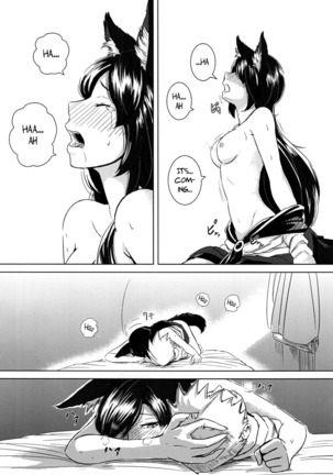 Arashi no Yoru ni | On a Stormy Night - Page 22