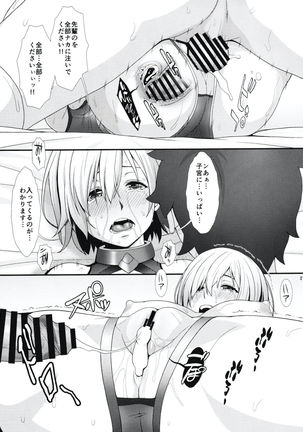 Mash Cube Page #21