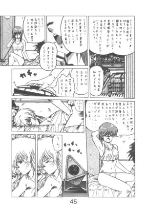 PAPIIT Vol.1 Page #46