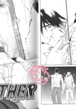 BROTHER 2 | 愛戀大無限 2 Page #19
