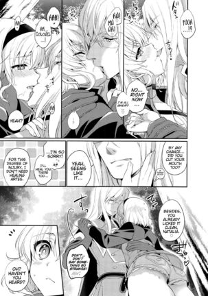 Kirakira Girl - Page 9