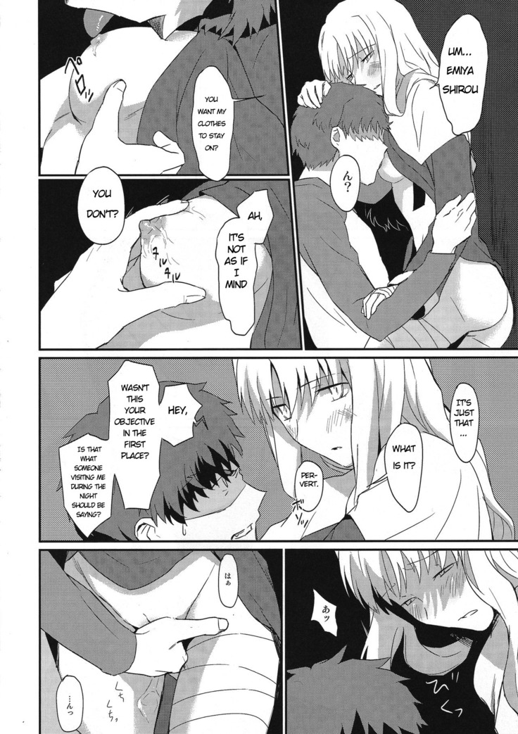 Otakusa no Yoru | Hydrangea Night