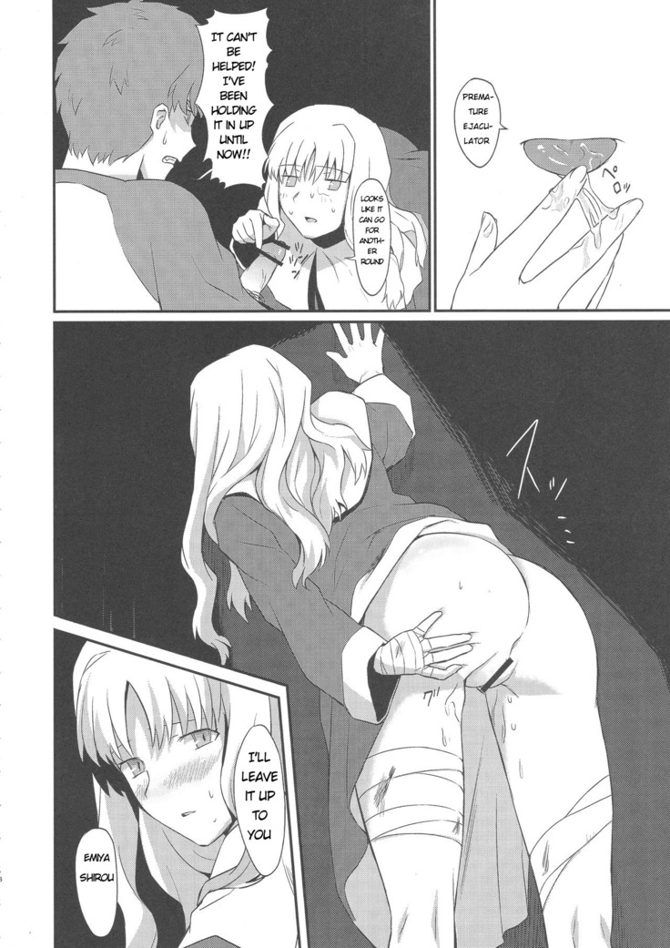Otakusa no Yoru | Hydrangea Night