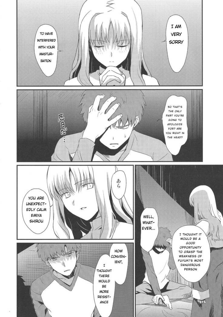 Otakusa no Yoru | Hydrangea Night