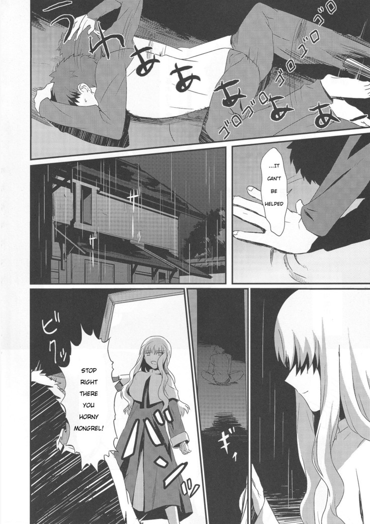 Otakusa no Yoru | Hydrangea Night