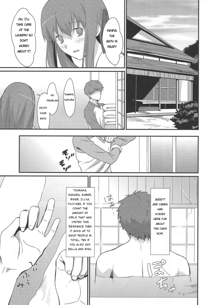 Otakusa no Yoru | Hydrangea Night