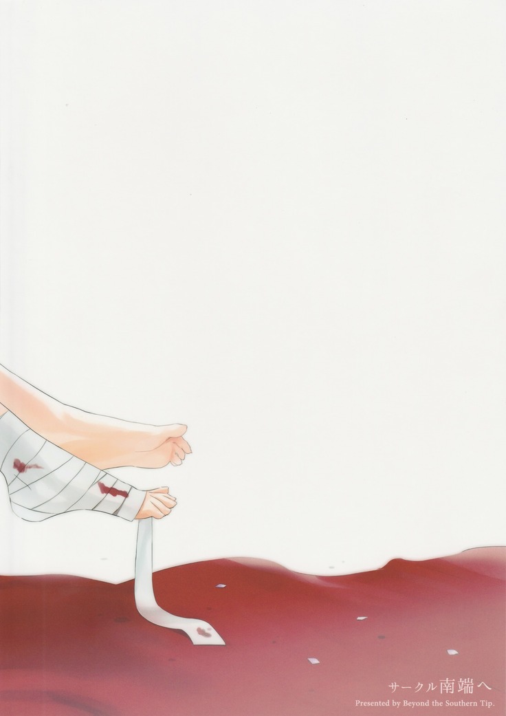 Otakusa no Yoru | Hydrangea Night