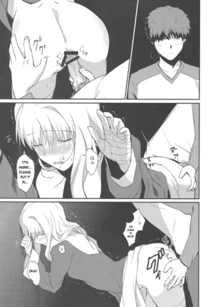 Otakusa no Yoru | Hydrangea Night Page #19