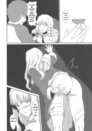 Otakusa no Yoru | Hydrangea Night Page #18