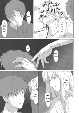 Otakusa no Yoru | Hydrangea Night Page #26