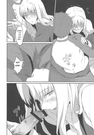 Otakusa no Yoru | Hydrangea Night Page #16