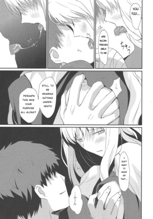 Otakusa no Yoru | Hydrangea Night Page #13