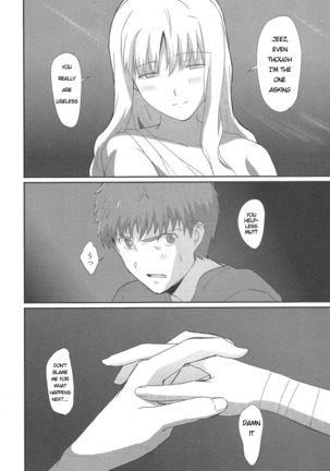 Otakusa no Yoru | Hydrangea Night Page #27