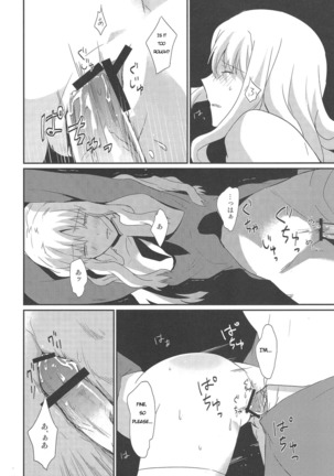 Otakusa no Yoru | Hydrangea Night Page #20