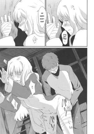 Otakusa no Yoru | Hydrangea Night Page #21
