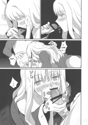 Otakusa no Yoru | Hydrangea Night Page #17