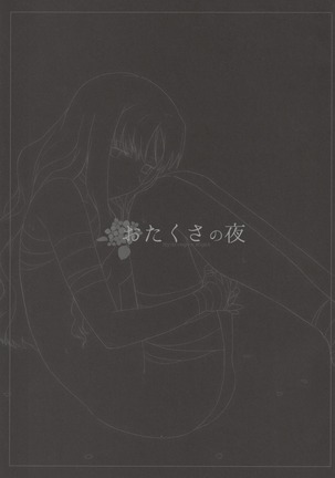 Image 3988750