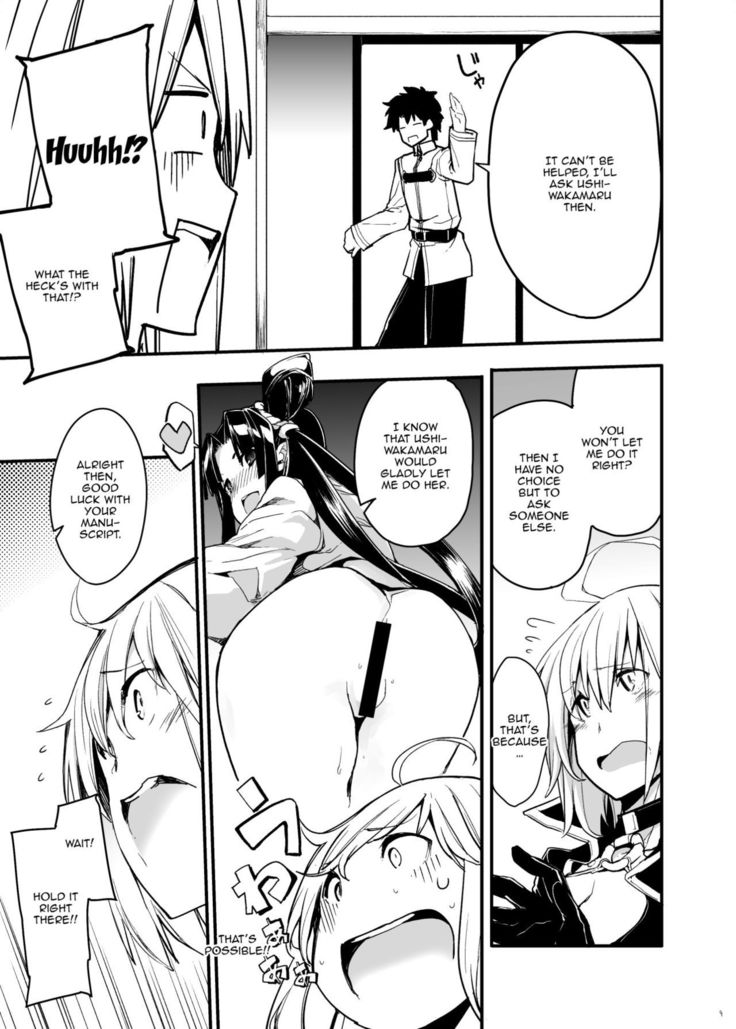 Kuroneko ga Nyan to Naku. 3 | The Black Cat Cries Nya 3
