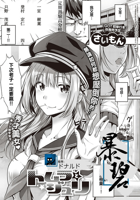 Image 9293650