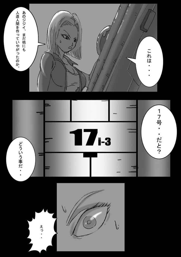 DRAGON ROAD 3 10th anniversary