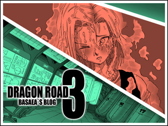 DRAGON ROAD 3 10th anniversary