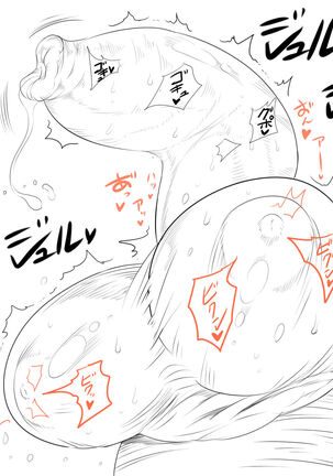 DRAGON ROAD 3 10th anniversary Page #50