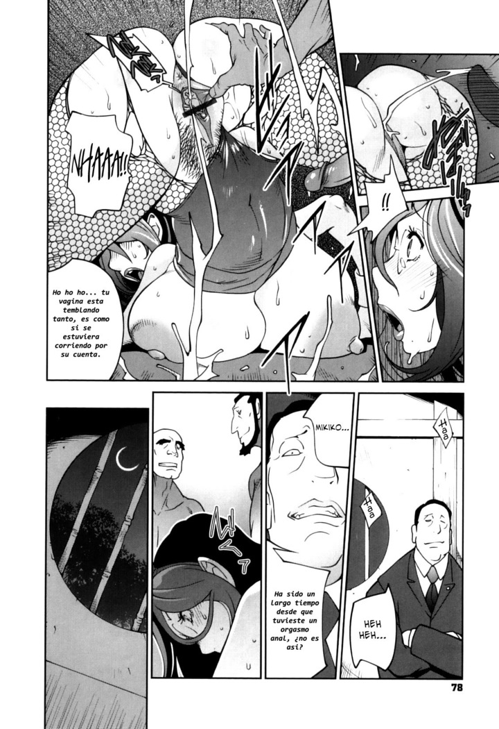 Doukoku no Taiyou Koukotsu no Tsuki | Sun of Lament, Moon of Ecstasy