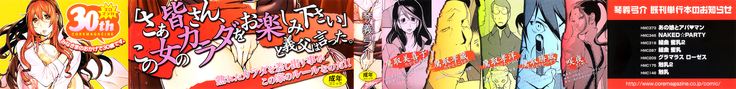 Doukoku no Taiyou Koukotsu no Tsuki | Sun of Lament, Moon of Ecstasy