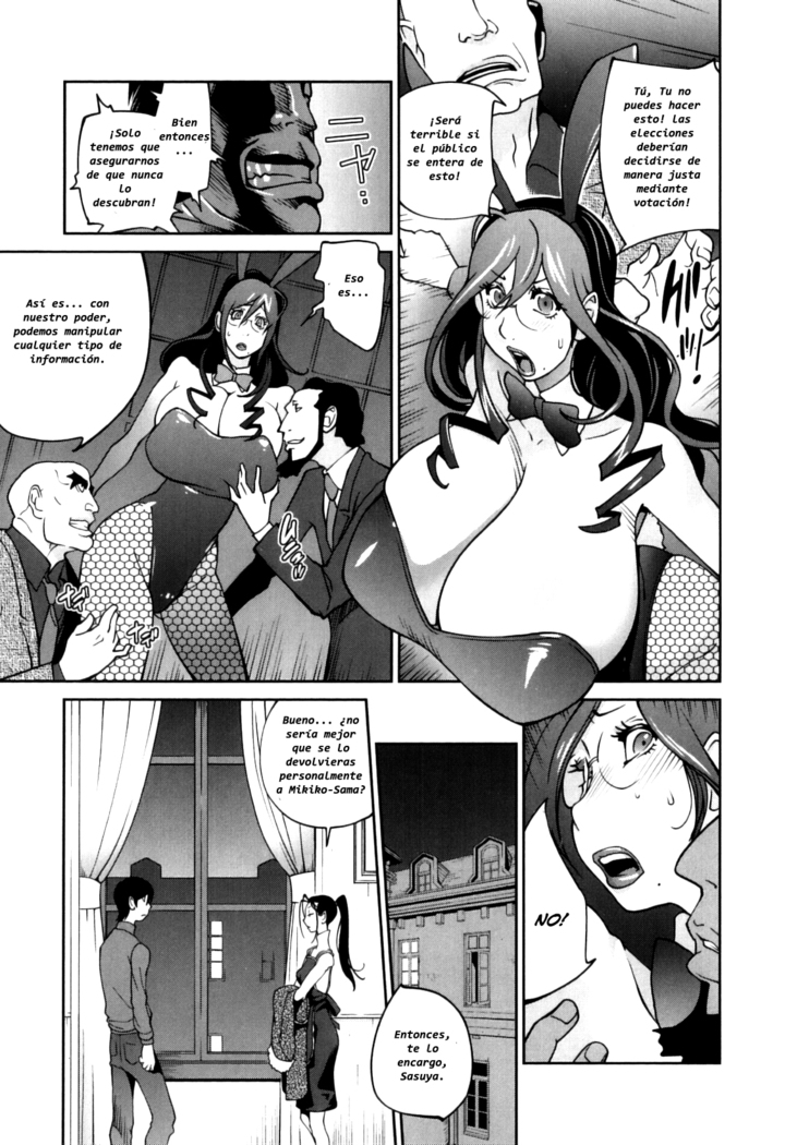 Doukoku no Taiyou Koukotsu no Tsuki | Sun of Lament, Moon of Ecstasy